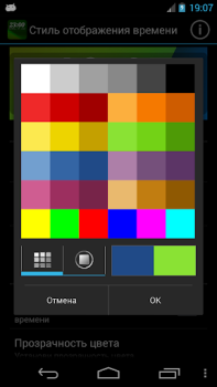 Download DIGI Clock Widget Personalisasi untuk Android tangkapan layar 6