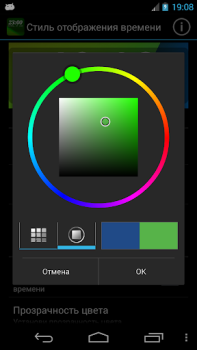 Download DIGI Clock Widget Personalisasi untuk Android tangkapan layar 7