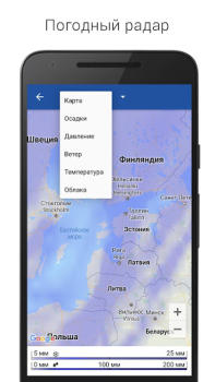 Download Digital Clock & World Weather Cuaca untuk Android tangkapan layar 5