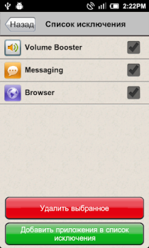Download Task Killer Alat untuk Android tangkapan layar 4