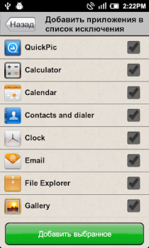 Download Task Killer Alat untuk Android tangkapan layar 5