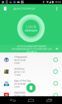 Download Task Cleaner Alat untuk Android tangkapan layar 3