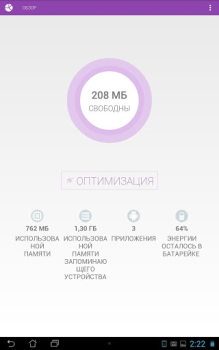 Download Task Cleaner Alat untuk Android tangkapan layar 4