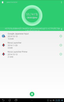 Download Task Cleaner Alat untuk Android tangkapan layar 6