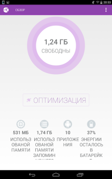 Download Task Cleaner Alat untuk Android tangkapan layar 7
