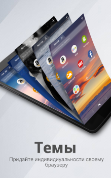 Download Dolphin Browser: Fast, Private Komunikasi untuk Android tangkapan layar 2
