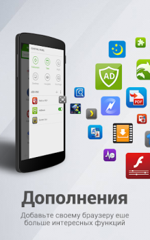 Download Dolphin Browser: Fast, Private Komunikasi untuk Android tangkapan layar 3