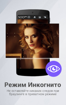 Download Dolphin Browser: Fast, Private Komunikasi untuk Android tangkapan layar 6
