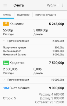 Download Home Bookkeeping Money Manager Keuangan untuk Android tangkapan layar 2