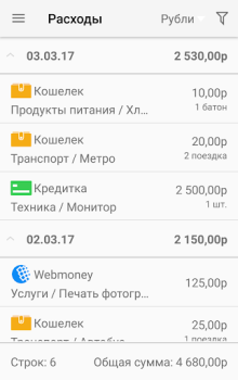 Download Home Bookkeeping Money Manager Keuangan untuk Android tangkapan layar 3