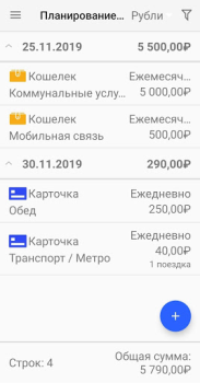 Download Home Bookkeeping Money Manager Keuangan untuk Android tangkapan layar 4
