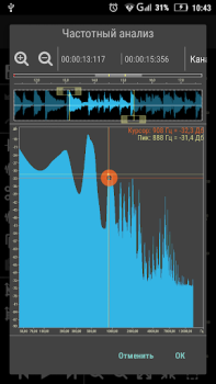 Download Doninn Audio Editor Free Musik dan audio untuk Android tangkapan layar 2