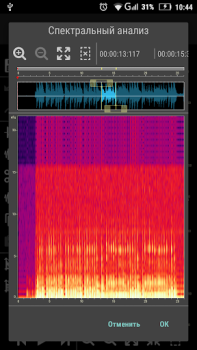 Download Doninn Audio Editor Free Musik dan audio untuk Android tangkapan layar 3