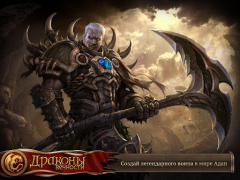 Download Dragon Eternity Game peran untuk Android tangkapan layar 6