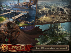 Download Dragon Eternity Game peran untuk Android tangkapan layar 7
