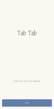 Download Tab Tab Arkade untuk Android tangkapan layar 5