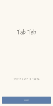 Download Tab Tab Arkade untuk Android tangkapan layar 7