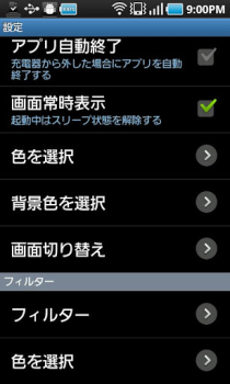 Download Battery Clock β Alat untuk Android tangkapan layar 7