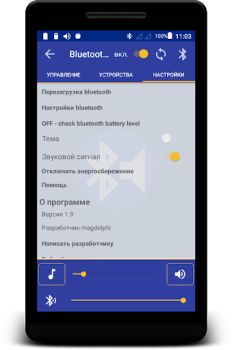 Download Bluetooth Audio Widget Battery Bisnis untuk Android tangkapan layar 6