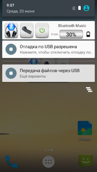 Download Bluetooth Audio Widget Battery Bisnis untuk Android tangkapan layar 7