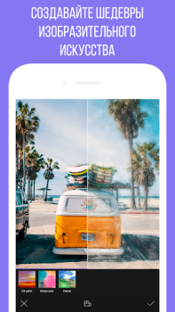 Download Camly photo editor & collages Foto untuk Android tangkapan layar 4