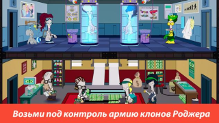 American Dad! Apocalypse Soon