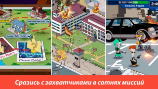 American Dad! Apocalypse Soon
