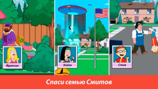 American Dad! Apocalypse Soon