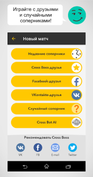 Download Cross Boss Permainan kata untuk Android tangkapan layar 2