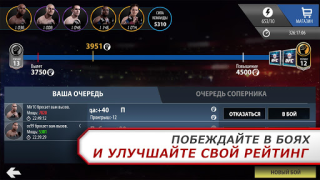 Download EA SPORTS UFC Game olahraga untuk Android tangkapan layar 2