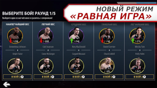 Download EA SPORTS UFC Game olahraga untuk Android tangkapan layar 5