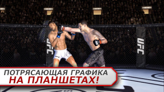 Download EA SPORTS UFC Game olahraga untuk Android tangkapan layar 7