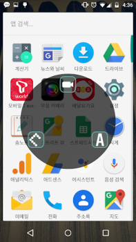Download Easy Touch - Auto Clicker Alat untuk Android tangkapan layar 3