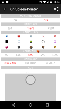 Download Easy Touch - Auto Clicker Alat untuk Android tangkapan layar 5