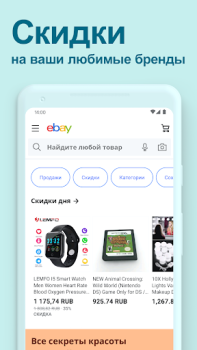eBay online shopping & selling