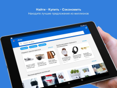 eBay online shopping & selling