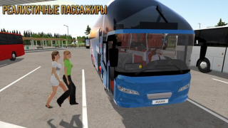 Download Bus Simulator : Ultimate Simulator untuk Android tangkapan layar 4