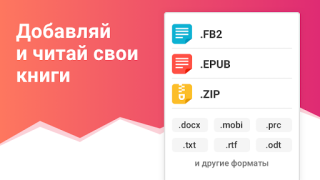 Download eBoox: ePub PDF e-book Reader Buku dan Referensi untuk Android tangkapan layar 2