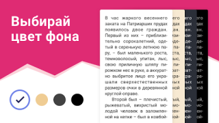 Download eBoox: ePub PDF e-book Reader Buku dan Referensi untuk Android tangkapan layar 3