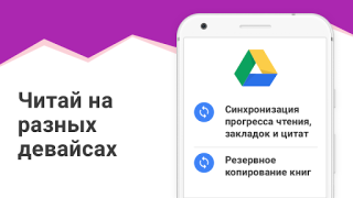 Download eBoox: ePub PDF e-book Reader Buku dan Referensi untuk Android tangkapan layar 5