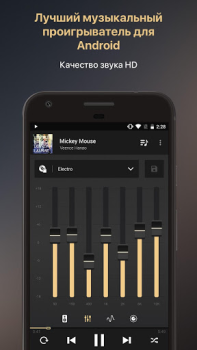 Download Equalizer music player booster Musik dan audio untuk Android
