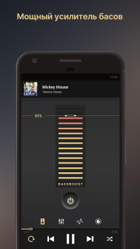 Download Equalizer music player booster Musik dan audio untuk Android tangkapan layar 2