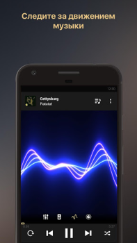 Download Equalizer music player booster Musik dan audio untuk Android tangkapan layar 3