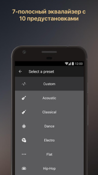 Download Equalizer music player booster Musik dan audio untuk Android tangkapan layar 5