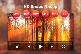 Download HD Video Player Pemutar & Editor Video untuk Android tangkapan layar 3