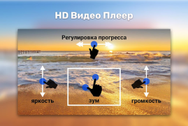 Download HD Video Player Pemutar & Editor Video untuk Android tangkapan layar 4