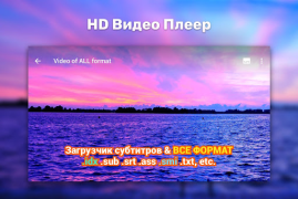 Download HD Video Player Pemutar & Editor Video untuk Android tangkapan layar 5