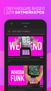 Download Electro Drum Pads 24 Music Pad Musik dan audio untuk Android tangkapan layar 3