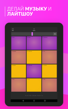 Download Electro Drum Pads 24 Music Pad Musik dan audio untuk Android tangkapan layar 7