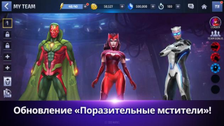 Download MARVEL Future Fight Game peran untuk Android